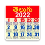 telugu calendar android application logo